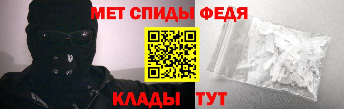 Amphetamine 98%  Вход с VPN  АМФЕТАМИН  Туймазы 