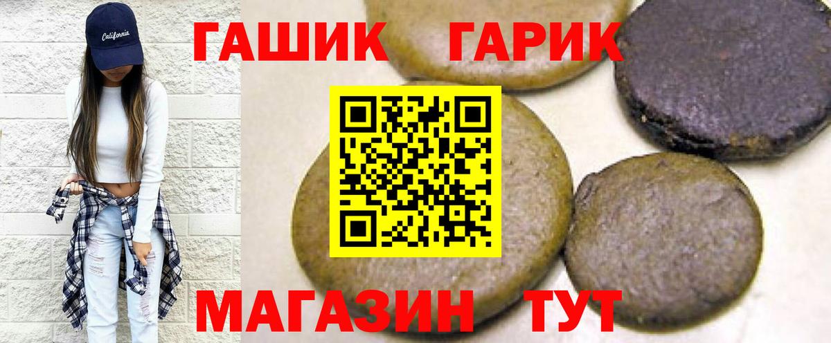 ГАШ ice o lator Туймазы