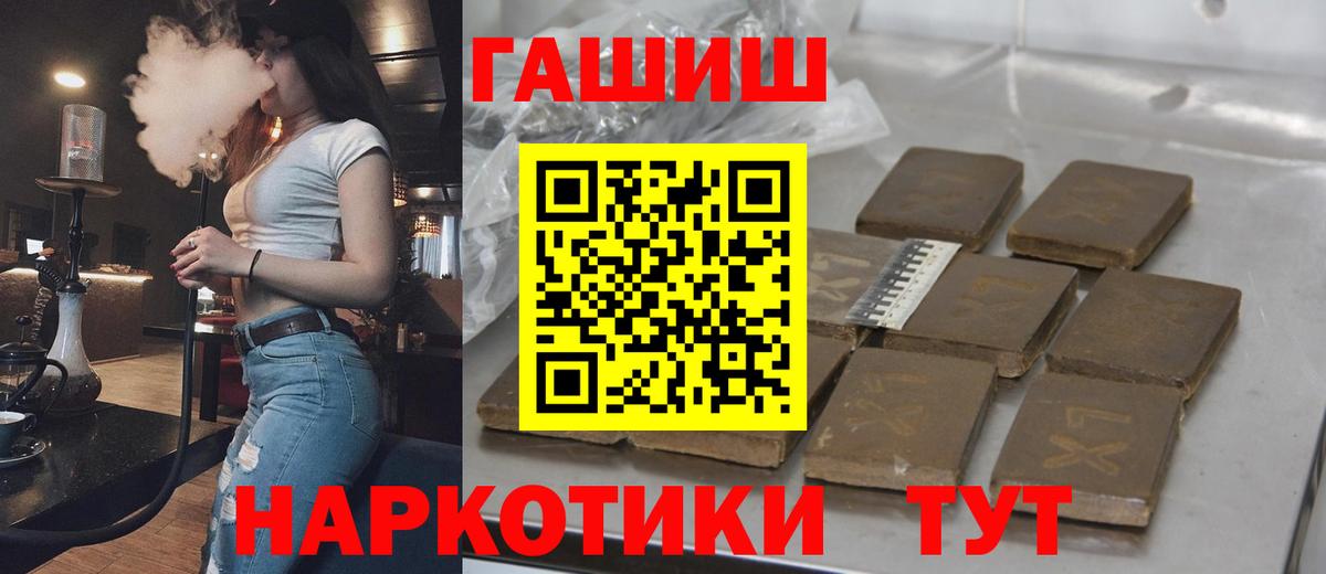 Туймазы  Гашиш гарик  Вход с VPN  ГАШ индика сатива 