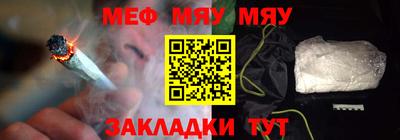 кристаллы Нальчик