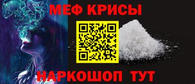 альфа пвп VHQ Наро-Фоминск