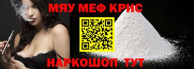альфа пвп VHQ Наро-Фоминск