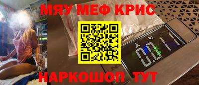 ALPHA-PVP Новозыбков