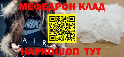 кристаллы Нальчик