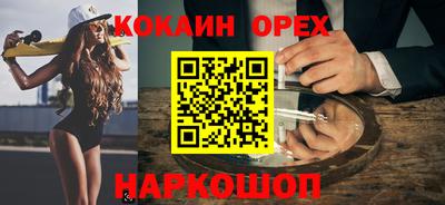а пвп мука Новокубанск