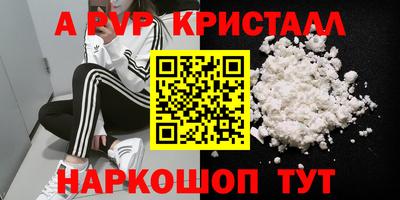 МДПВ Нарткала