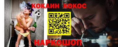 альфа пвп VHQ Наро-Фоминск