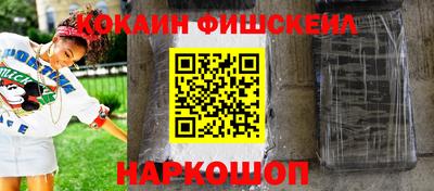 кристаллы Нальчик