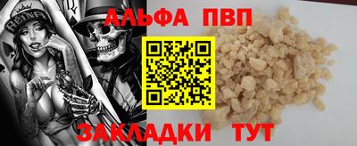 кристаллы Нальчик