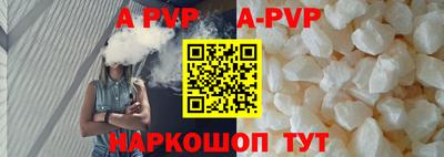 а пвп мука Новокубанск