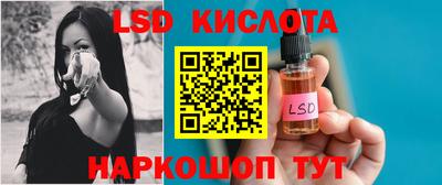 кристаллы Нальчик