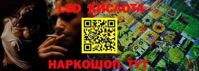 кристаллы Нальчик