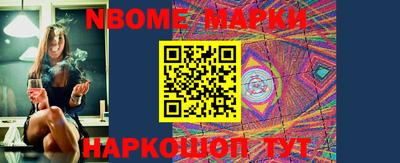 альфа пвп VHQ Наро-Фоминск