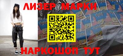 альфа пвп VHQ Наро-Фоминск