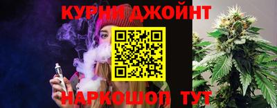 кристаллы Нальчик