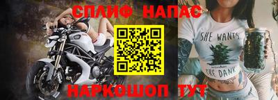 альфа пвп VHQ Наро-Фоминск