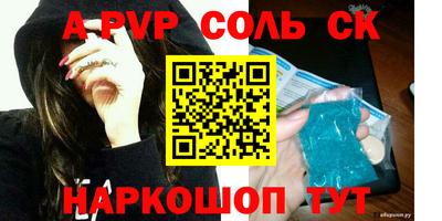 кристаллы Нальчик