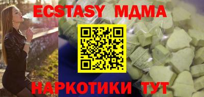 МДПВ Нарткала