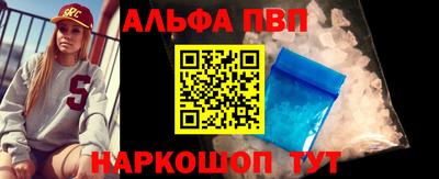 сатива Новодвинск