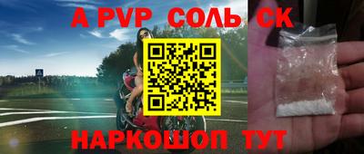 МДПВ Нарткала
