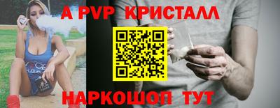 кристаллы Нальчик