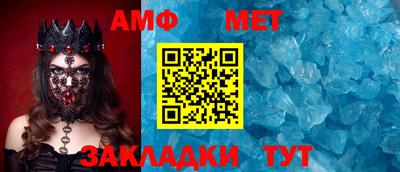 кристаллы Нальчик