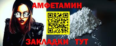 альфа пвп VHQ Наро-Фоминск