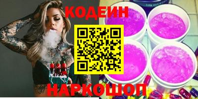 ALPHA-PVP Новозыбков