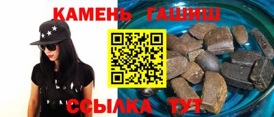 альфа пвп VHQ Наро-Фоминск