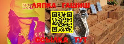ALPHA-PVP Новозыбков