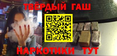 альфа пвп VHQ Наро-Фоминск