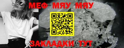 МДПВ Нарткала