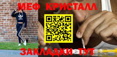 кристаллы Нальчик