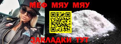 МДПВ Нарткала