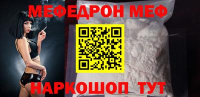МДПВ Нарткала