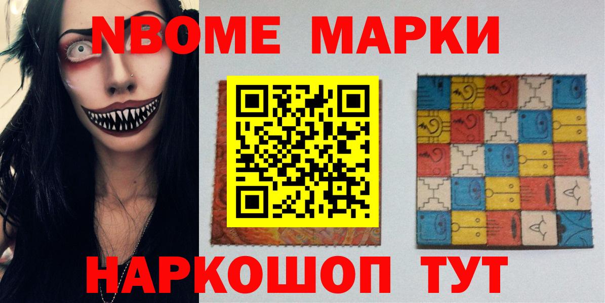 ТГК  Туймазы  Конопля  Каннабис  НБОМе  ГАШИШ  Мефедрон   Вход с VPN  Кокаин 
