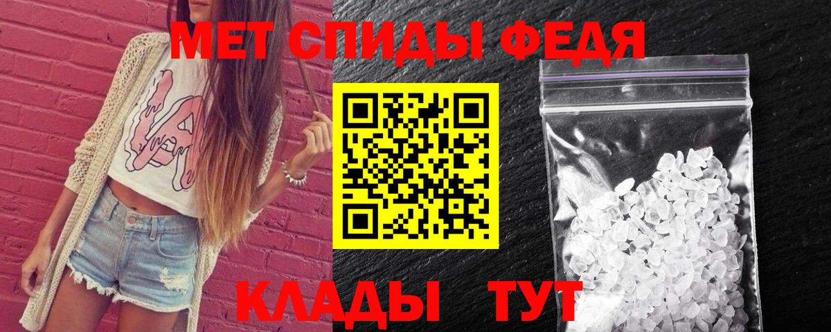 МЕТАМФЕТАМИН винт Туймазы
