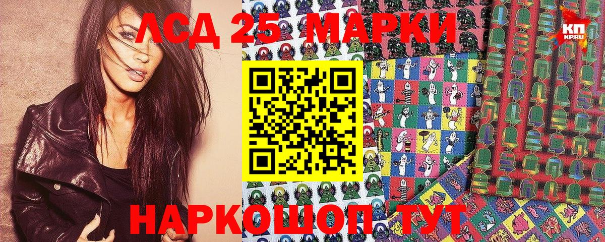 Наркотические марки 1,8мг  Вход с VPN  Марки N-bome  Туймазы 