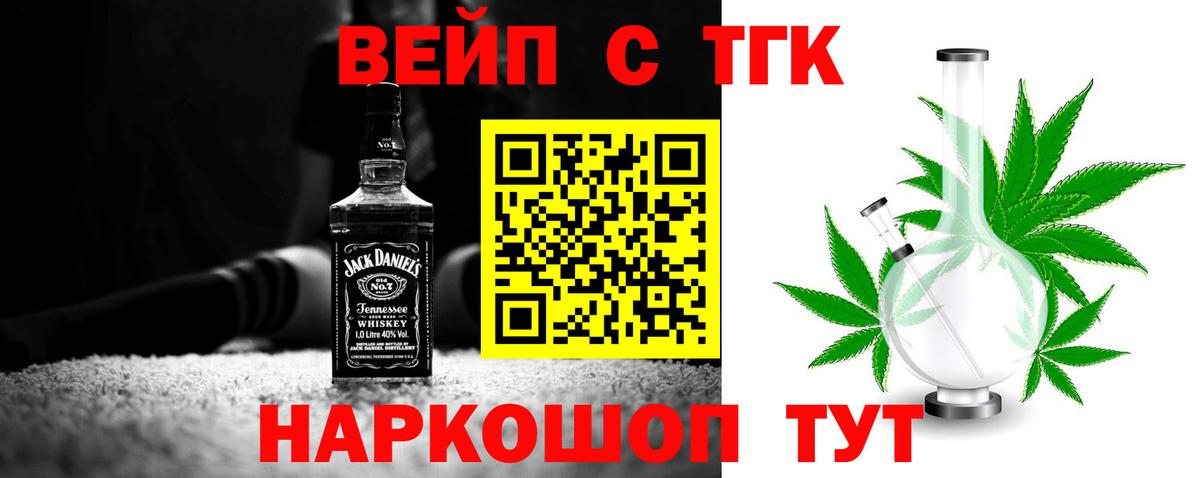 Туймазы  Дистиллят ТГК Wax  Вход с VPN 