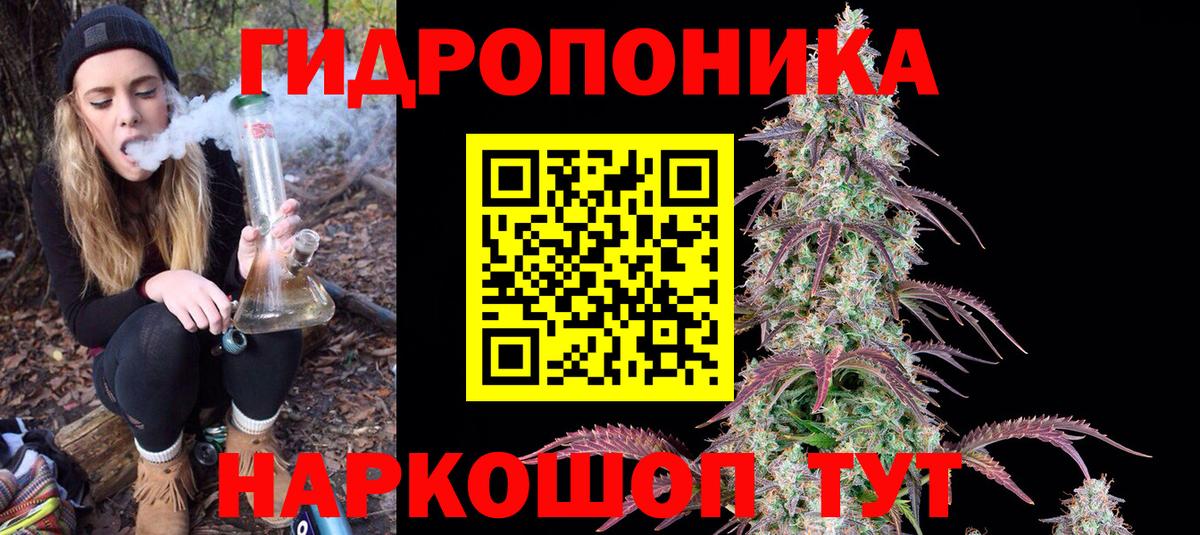 Марихуана White Widow  Канабис индика  Туймазы  Каннабис марихуана  Вход с VPN 